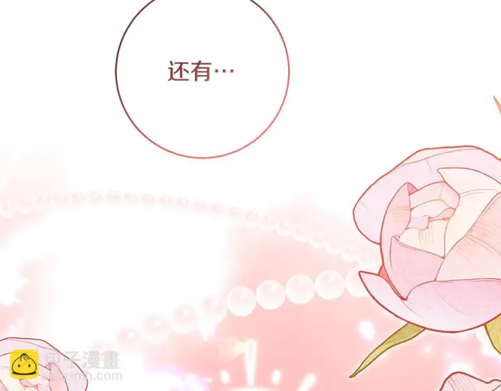 《一切都在孩子脚下》第72话 挖掘工作不能停图121