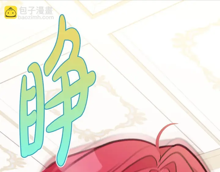 《一切都在孩子脚下》第72话 挖掘工作不能停图128