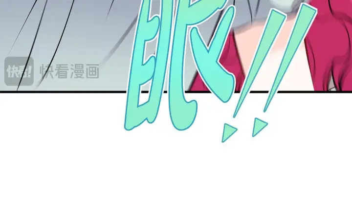《一切都在孩子脚下》第72话 挖掘工作不能停图131