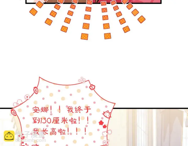 《一切都在孩子脚下》第72话 挖掘工作不能停图139