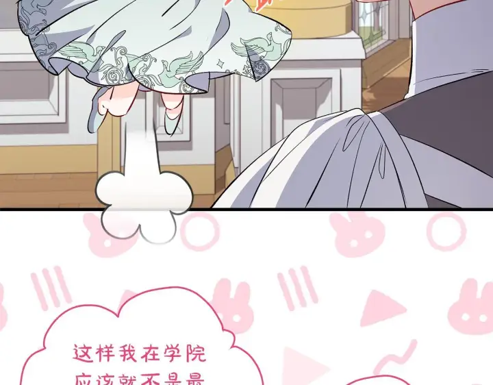《一切都在孩子脚下》第72话 挖掘工作不能停图141