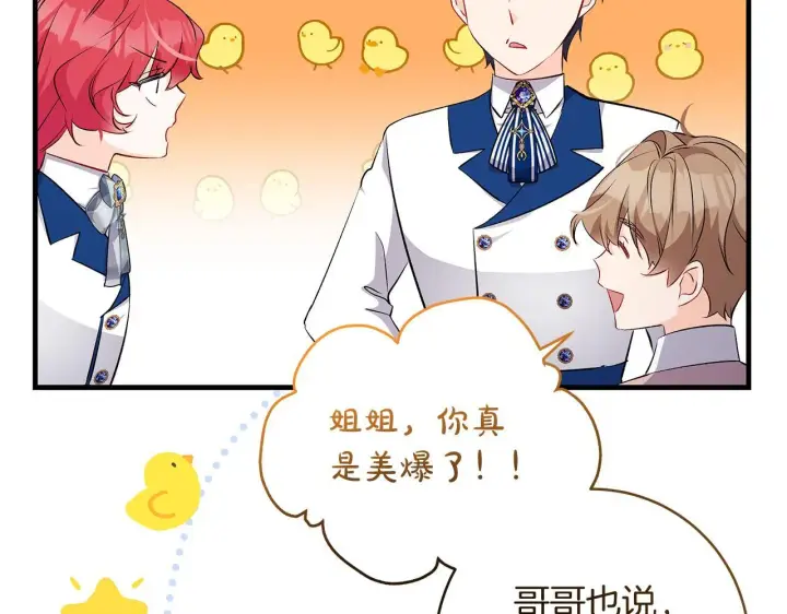 《一切都在孩子脚下》第72话 挖掘工作不能停图158