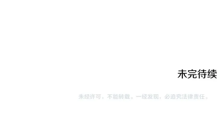 《一切都在孩子脚下》第72话 挖掘工作不能停图174