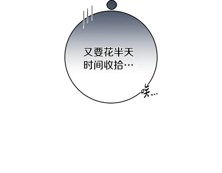 《一切都在孩子脚下》第72话 挖掘工作不能停图36