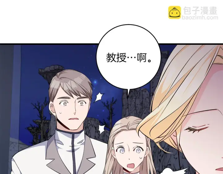 《一切都在孩子脚下》第72话 挖掘工作不能停图37