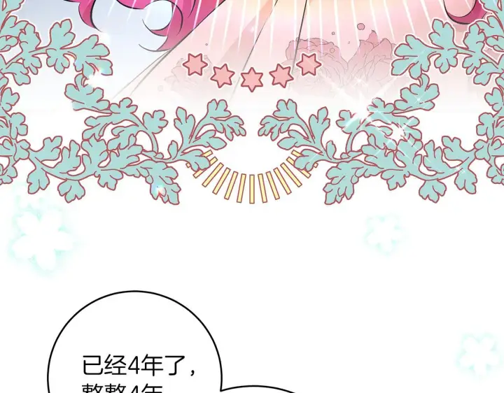 《一切都在孩子脚下》第72话 挖掘工作不能停图49