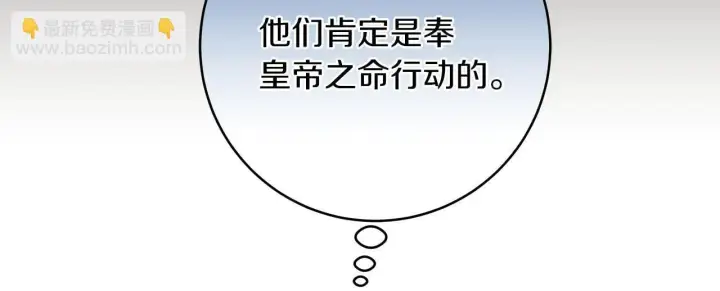 《一切都在孩子脚下》第72话 挖掘工作不能停图66