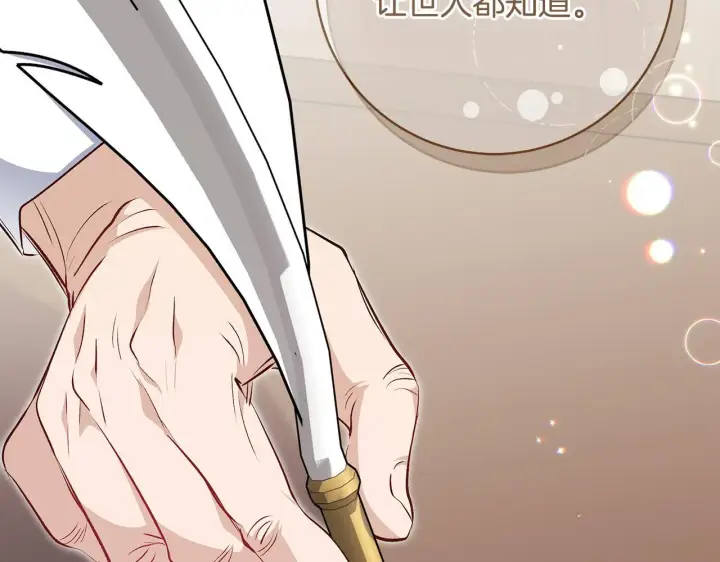 《一切都在孩子脚下》第72话 挖掘工作不能停图73
