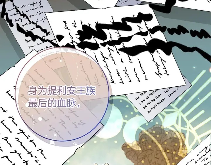 《一切都在孩子脚下》第72话 挖掘工作不能停图76