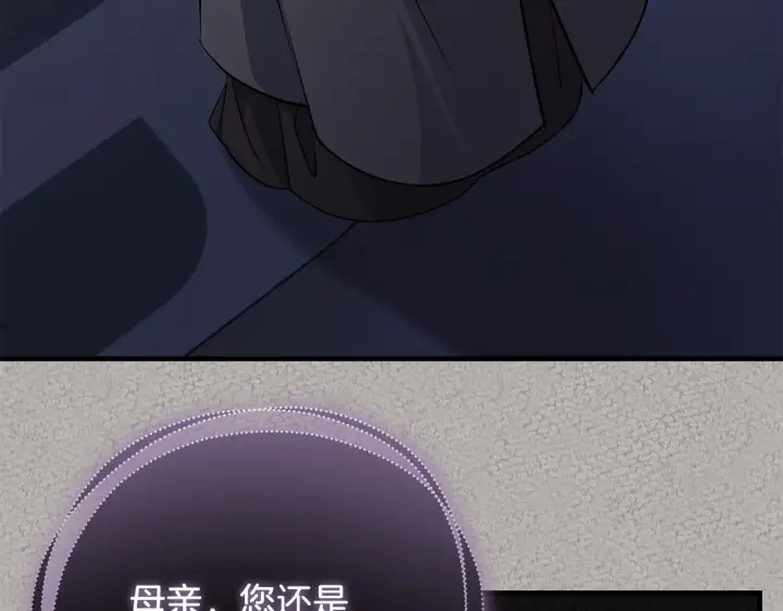 《一切都在孩子脚下》第72话 挖掘工作不能停图88