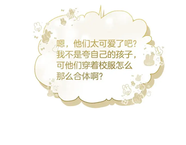 《一切都在孩子脚下》第73话 入学日一波三折图102