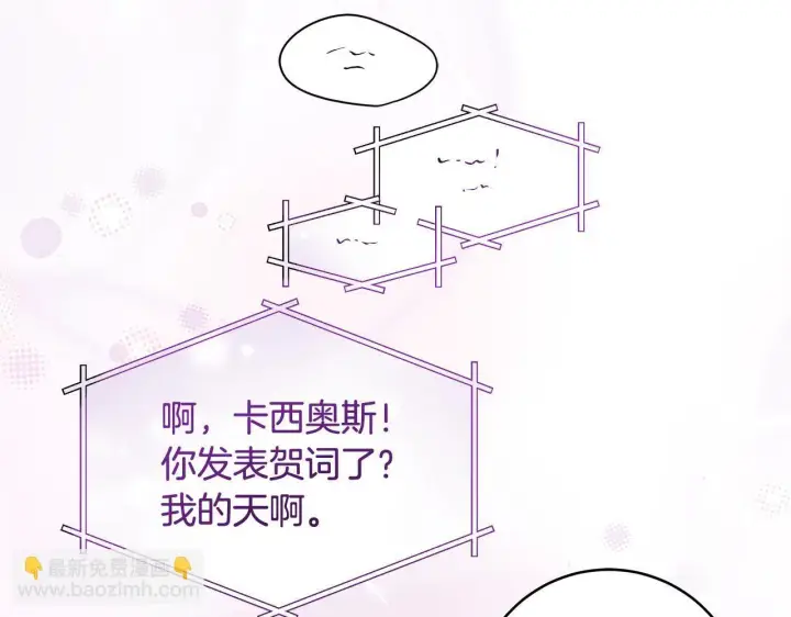 《一切都在孩子脚下》第73话 入学日一波三折图107