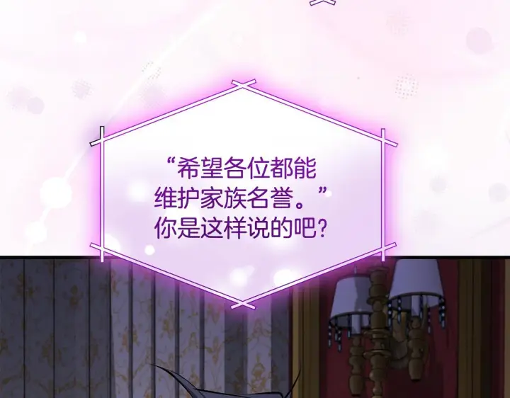 《一切都在孩子脚下》第73话 入学日一波三折图109