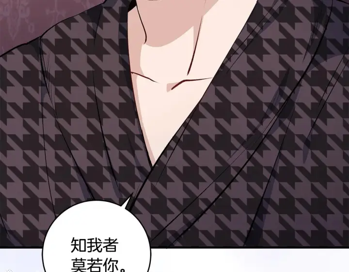 《一切都在孩子脚下》第73话 入学日一波三折图111
