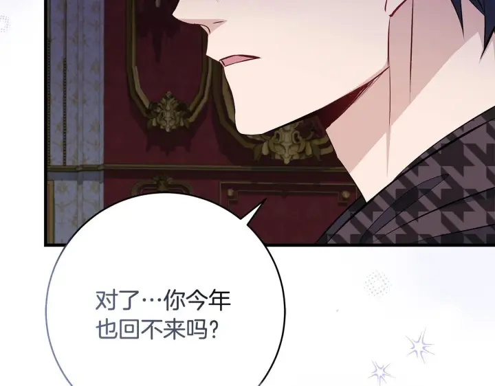 《一切都在孩子脚下》第73话 入学日一波三折图113