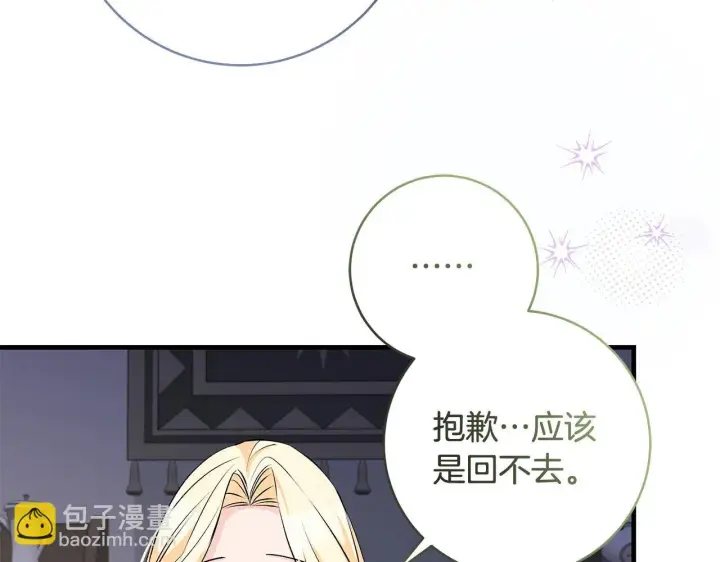 《一切都在孩子脚下》第73话 入学日一波三折图114