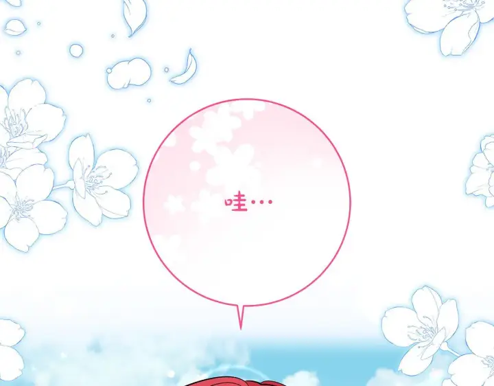 《一切都在孩子脚下》第73话 入学日一波三折图12