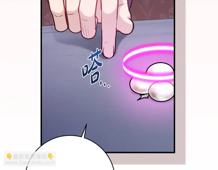 《一切都在孩子脚下》第73话 入学日一波三折图120