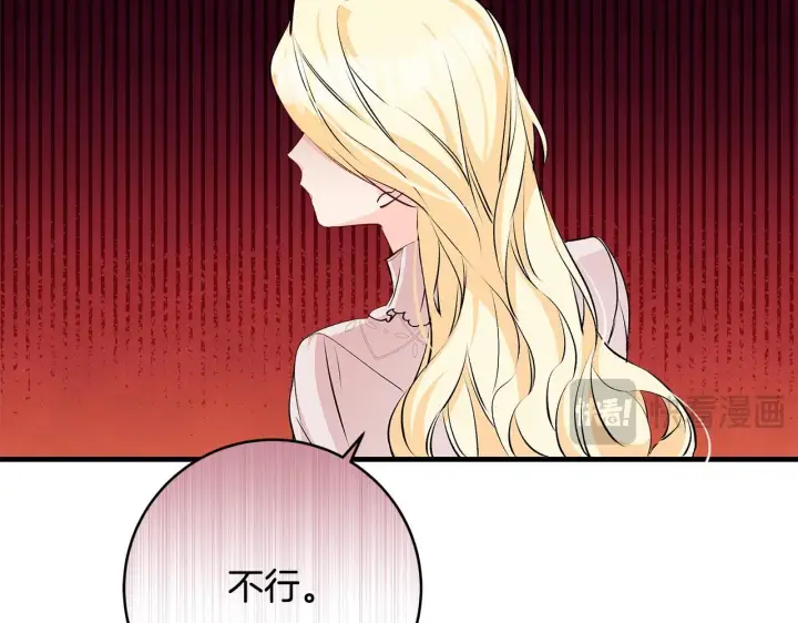 《一切都在孩子脚下》第73话 入学日一波三折图122