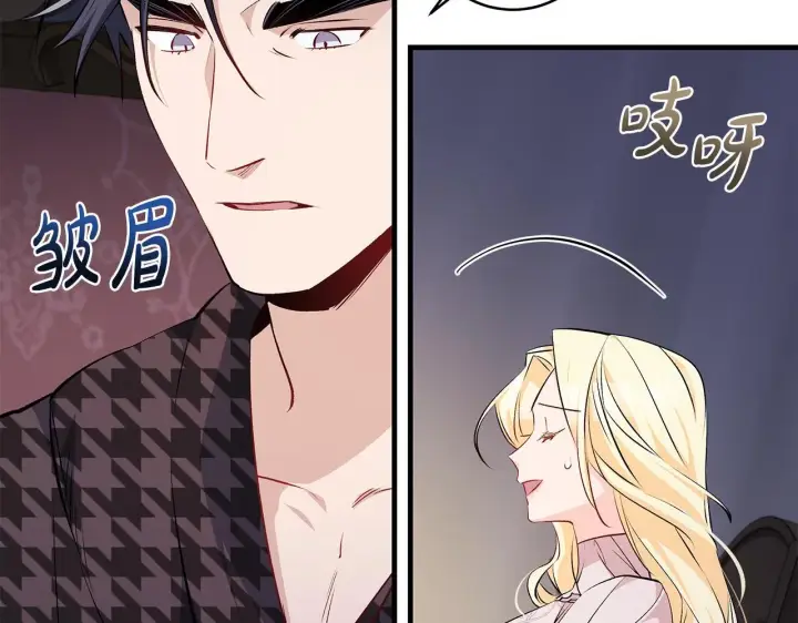 《一切都在孩子脚下》第73话 入学日一波三折图124