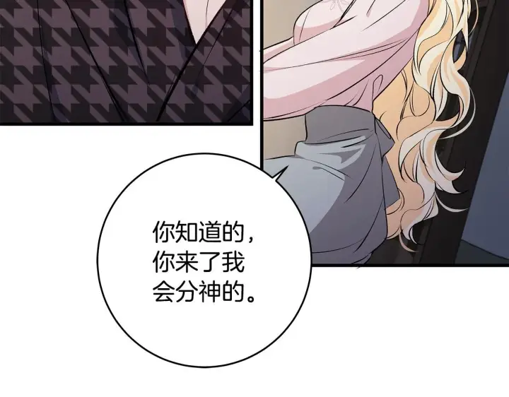 《一切都在孩子脚下》第73话 入学日一波三折图125