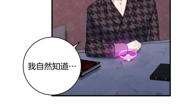 《一切都在孩子脚下》第73话 入学日一波三折图129