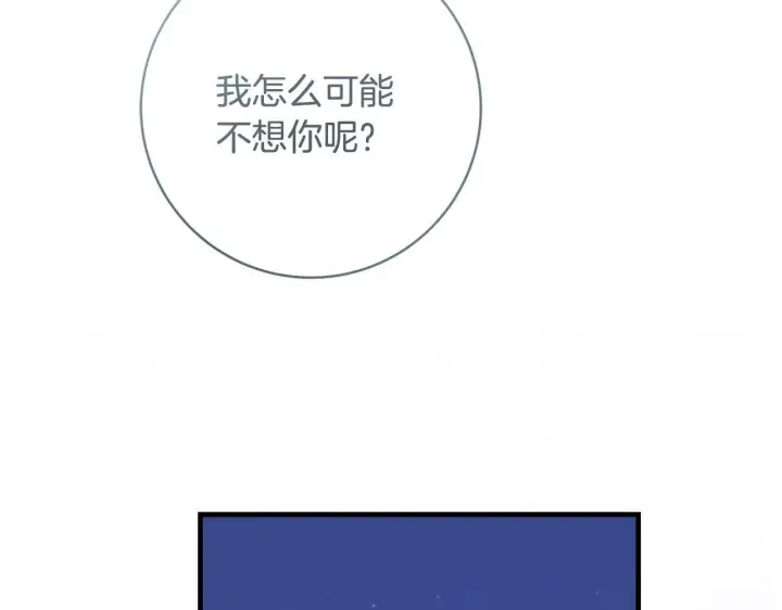 《一切都在孩子脚下》第73话 入学日一波三折图131