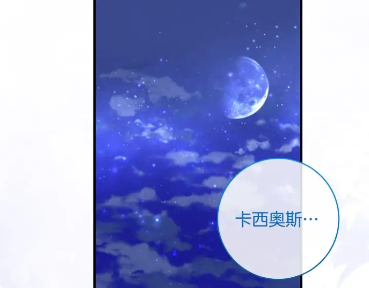 《一切都在孩子脚下》第73话 入学日一波三折图132