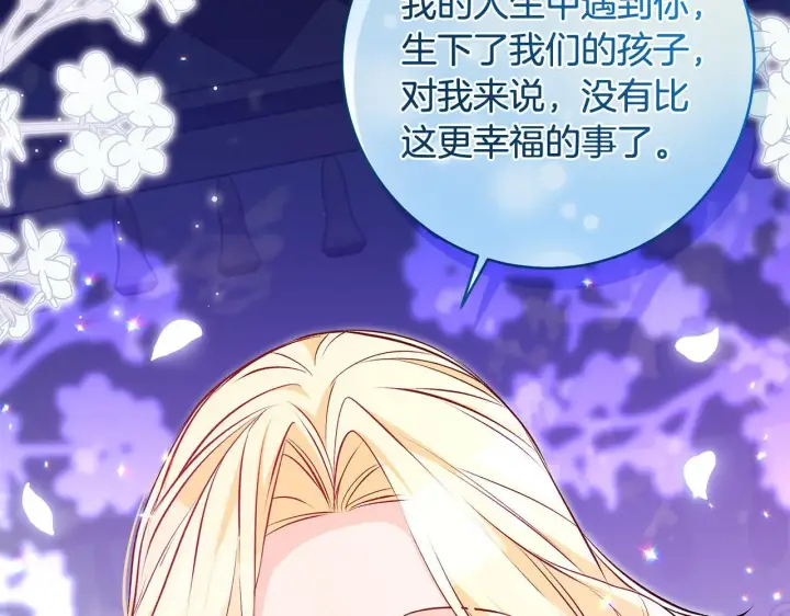 《一切都在孩子脚下》第73话 入学日一波三折图134