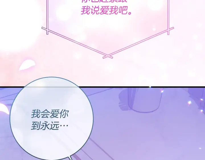 《一切都在孩子脚下》第73话 入学日一波三折图139