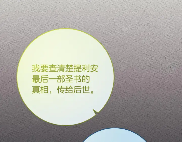 《一切都在孩子脚下》第73话 入学日一波三折图149