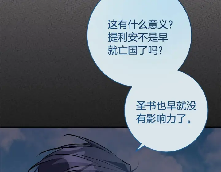 《一切都在孩子脚下》第73话 入学日一波三折图150