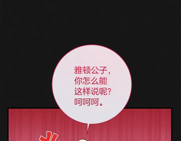 《一切都在孩子脚下》第73话 入学日一波三折图154