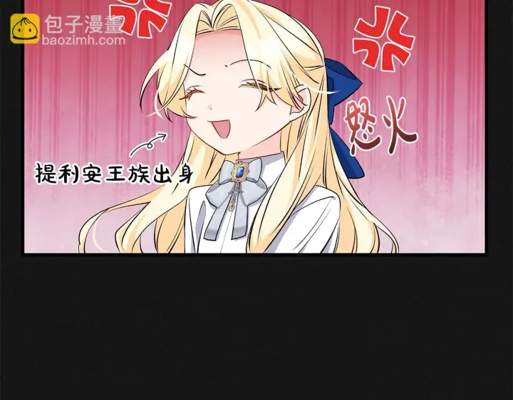 《一切都在孩子脚下》第73话 入学日一波三折图155