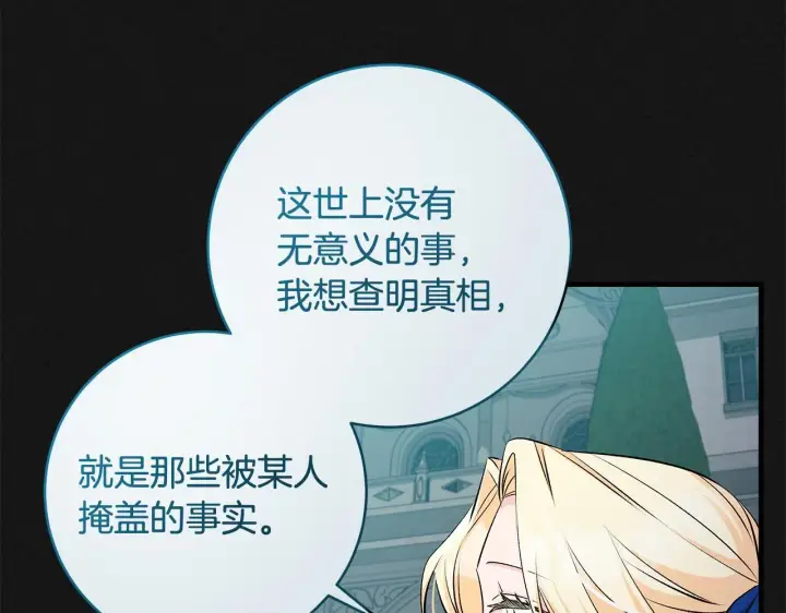《一切都在孩子脚下》第73话 入学日一波三折图156