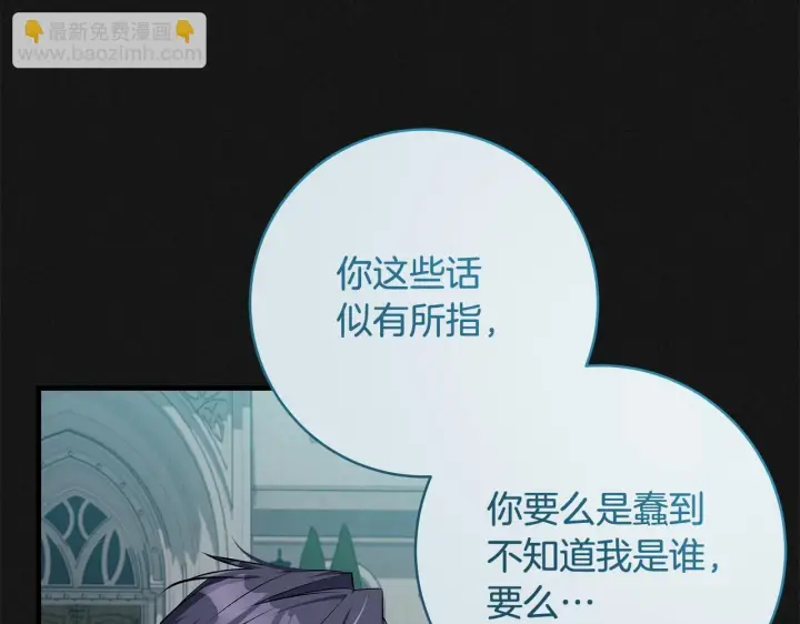 《一切都在孩子脚下》第73话 入学日一波三折图158