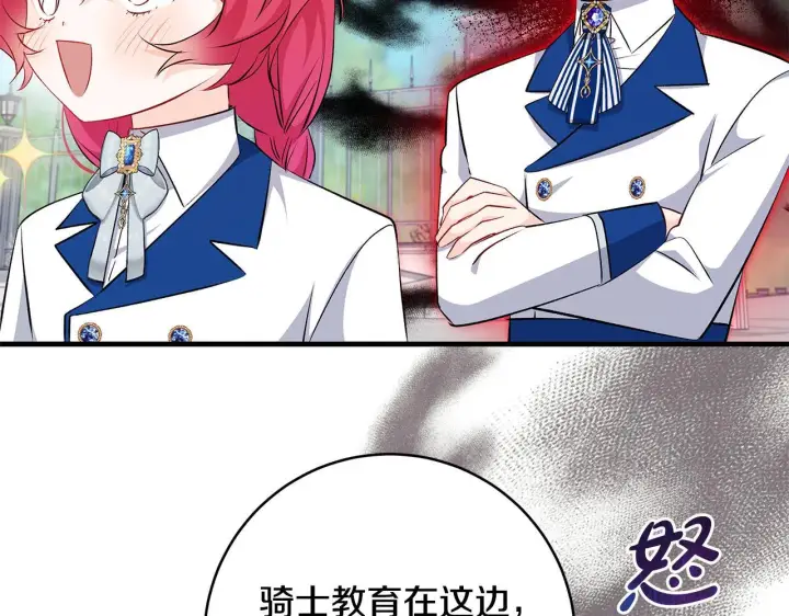 《一切都在孩子脚下》第73话 入学日一波三折图16