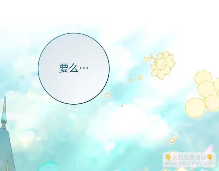 《一切都在孩子脚下》第73话 入学日一波三折图161