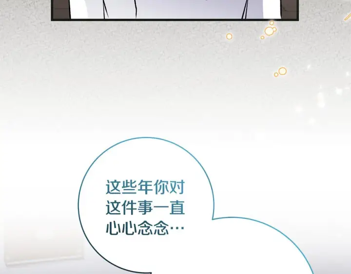 《一切都在孩子脚下》第73话 入学日一波三折图167