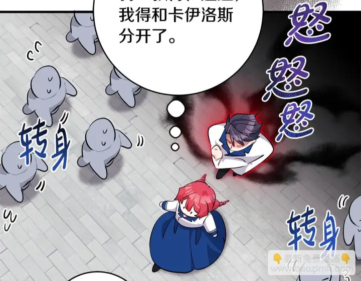 《一切都在孩子脚下》第73话 入学日一波三折图17