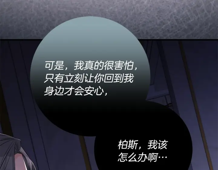 《一切都在孩子脚下》第73话 入学日一波三折图170