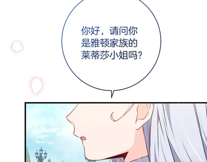 《一切都在孩子脚下》第73话 入学日一波三折图22