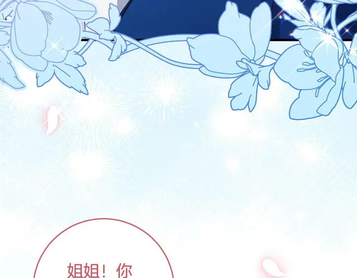《一切都在孩子脚下》第73话 入学日一波三折图28