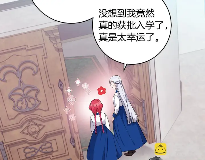 《一切都在孩子脚下》第73话 入学日一波三折图35
