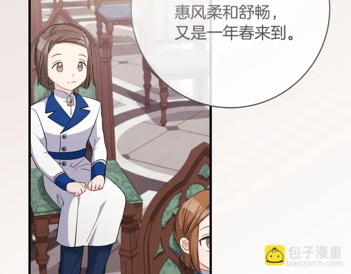 《一切都在孩子脚下》第73话 入学日一波三折图41