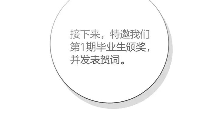 《一切都在孩子脚下》第73话 入学日一波三折图45