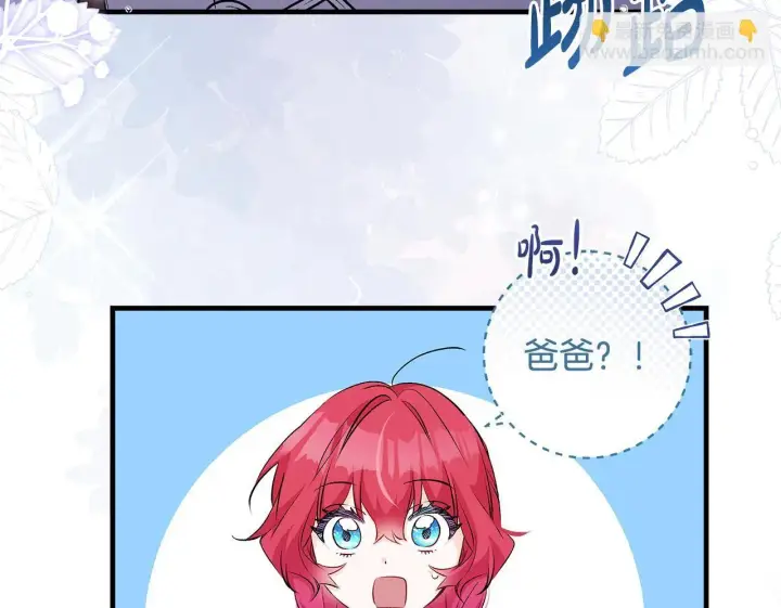 《一切都在孩子脚下》第73话 入学日一波三折图50