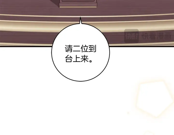 《一切都在孩子脚下》第73话 入学日一波三折图53