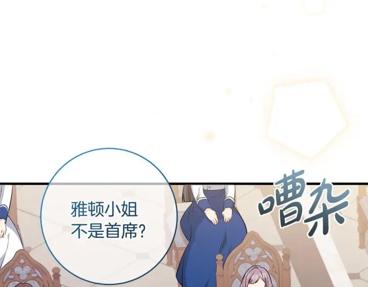 《一切都在孩子脚下》第73话 入学日一波三折图54