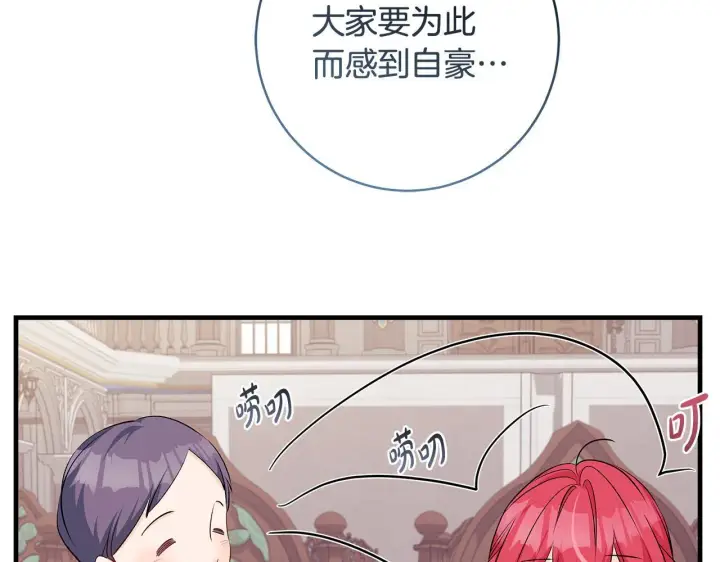 《一切都在孩子脚下》第73话 入学日一波三折图64